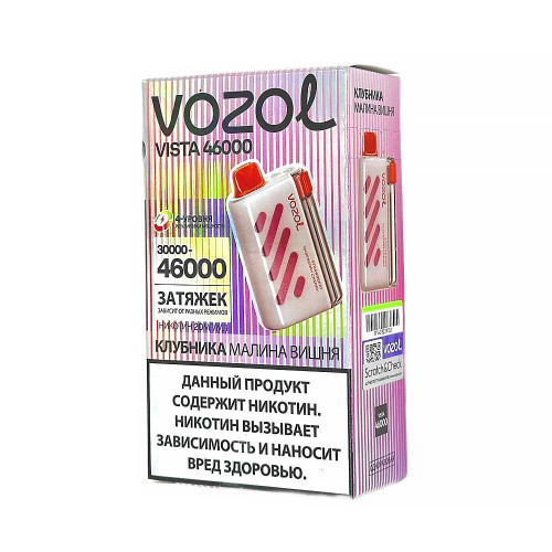 Электронная сигарета VOZOL VISTA 46000 затяжек - Клубника Малина Вишня
