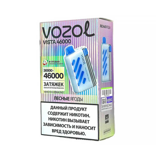 Электронная сигарета VOZOL VISTA 46000 затяжек - Лесные ягоды