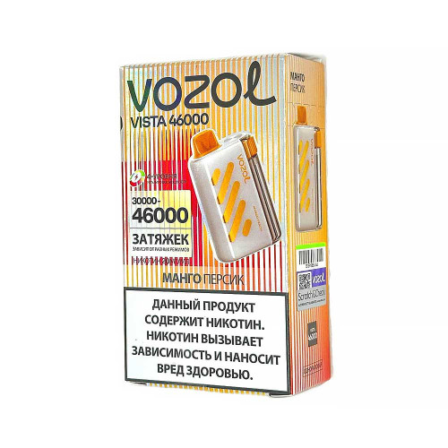 Электронная сигарета VOZOL VISTA 46000 затяжек - Манго Персик