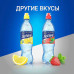 Вода Aqua Minerale Active - Цитрус (Без газа) 500мл