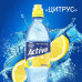 Вода Aqua Minerale Active - Цитрус (Без газа) 500мл