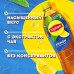 Напиток Lipton - Черный чай с лимоном 500мл