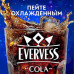 Напиток газ. Evervess - Кола 500мл
