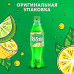 Напиток газ. Frustyle - Лимон Лайм 500мл