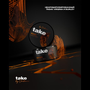 Табак Take 25г - Base (Безаромка) (Лимитка!)