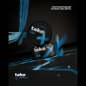 Табак Take 25г - Ice (Лед)