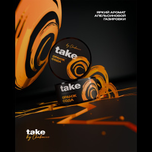 Табак Take 25г - Orange soda (Апельсиновая газировка)