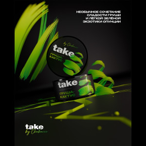Табак Take 25г - Pear-cactus (Груша Кактус)