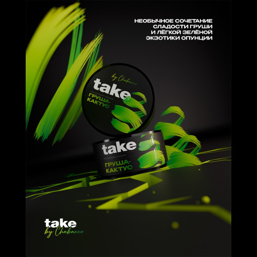 Табак Take 25г - Pear-cactus (Груша Кактус)