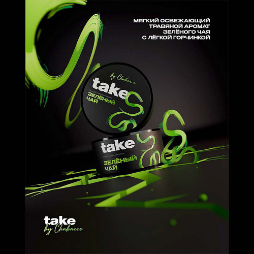 Табак Take 25г - Green tea (Зеленый чай)