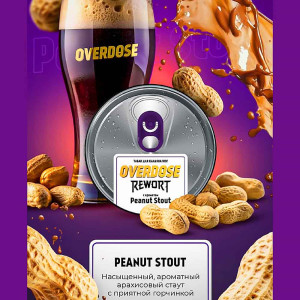 Табак Overdose 25г - Арахисовый стаут (Peanut staut)