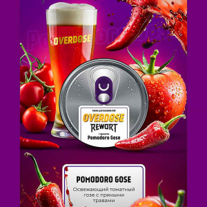 Табак Overdose 25г - Томатный гозе (Pomodoro Gose)