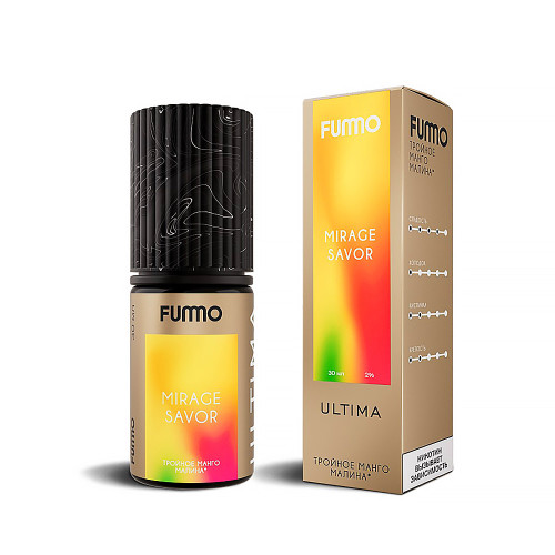 Жидкость Fummo Ultima - Тройное манго Малина (MIRAGE SAVOR) 30мл 20мг