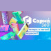 Табак Сарма 360 легкая 40г - Скиттлс