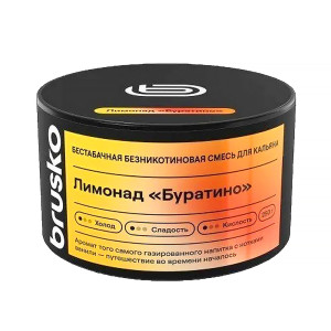 Смесь BRUSKO MEDIUM 250г - Лимонад Буратино