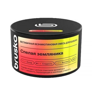 Смесь BRUSKO MEDIUM 250г - Спелая земляника