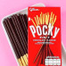 Бисквитные палочки Glico Pocky - С молочным шоколадом 55г