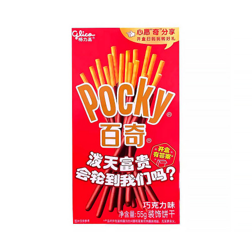 Бисквитные палочки Glico Pocky - С молочным шоколадом 55г