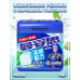 Жевательная резинка Mentos - Frozen Granules Sugar Free Mint (Мята с холодными гранулами) (Без сахара) 46г