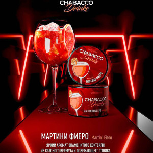 Смесь Chabacco LE MEDIUM 40г - Martini Fiero (Мартини)