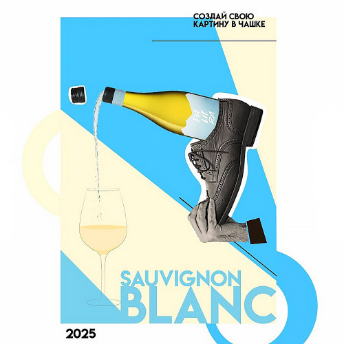 Табак PALITRA 40г - Sauvignon Blanc (Новозеландское вино)