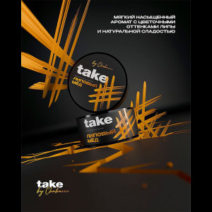 Табак Take 100г - Honey (Липовый мед)