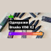 Электронная сигарета BRUSKO VINI 22800 затяжек - Кола МРК