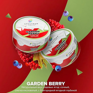 Табак Spectrum Classic line 25г - Garden Berry (Садовые ягоды)