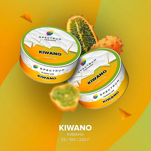 Табак Spectrum Classic line 25г - Kiwano (Кивано)