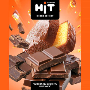 Табак BLACKBURN HiT 30г - Choco Comedy (Шоколад Бисквит Шипучка)