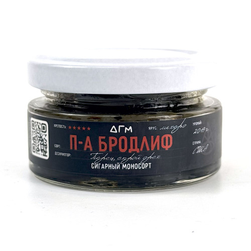 Табак Dogma 100% 20г - П-А Бродлиф (Безаромка)