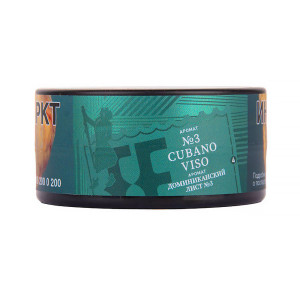 Табак Satyr Brilliant collection 25г - Cubano viso (Безаромка)