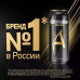Энергетический напиток Adrenaline Rush - Оригинальный 250мл