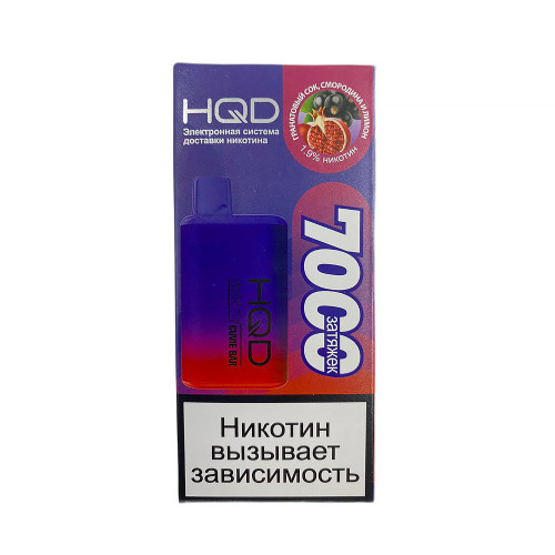 Электронная сигарета HQD Cuvie BAR 7000 затяжек - Гранатовый сок Cмородина и лимон