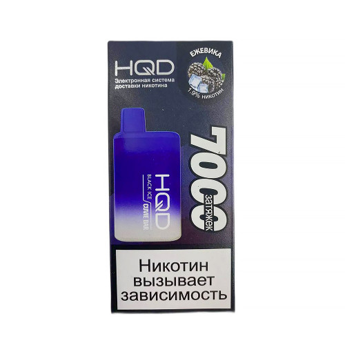 Электронная сигарета HQD Cuvie BAR 7000 затяжек - Ежевика