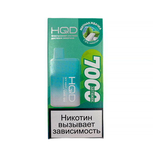 Электронная сигарета HQD Cuvie BAR 7000 затяжек - Мятная жвачка