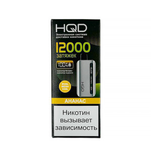 Электронная сигарета HQD Glaze 12000 - Ананас