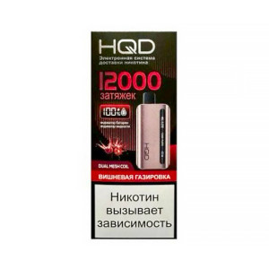 Электронная сигарета HQD Glaze 12000 - Вишневая газировка
