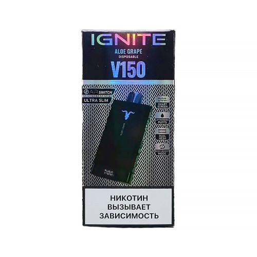 Электронная сигарета IGNITE 15015000 затяжек - Алоэ Виноград