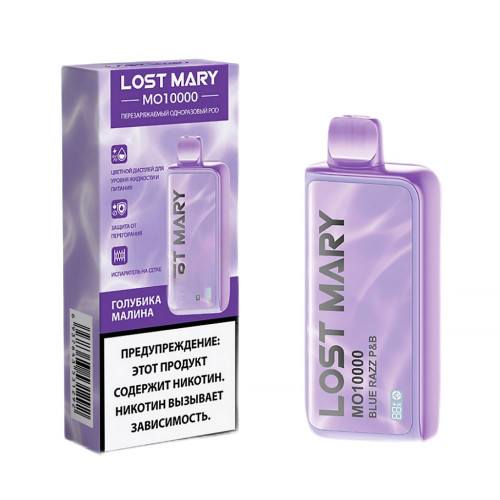 Электронная сигарета Lost Mary 10000 затяжек - Blue Razz (Голубика Малина)