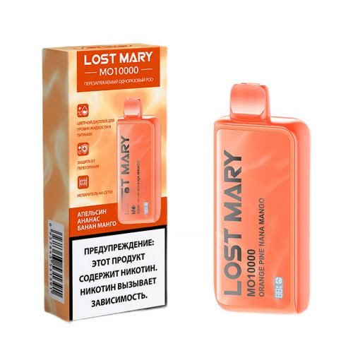 Электронная сигарета Lost Mary 10000 затяжек - Orange Pine Nana Mango (Апельсин Ананас Банан Манго)