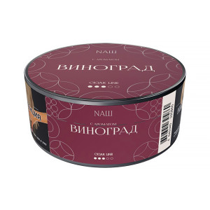 Табак NАШ (НАШ) Cigar 30г - Виноград