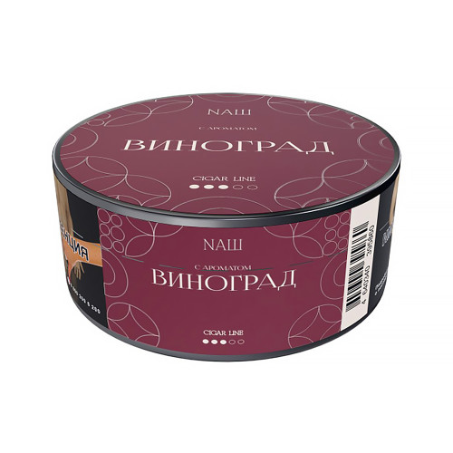 Табак NАШ (НАШ) Cigar 30г - Виноград