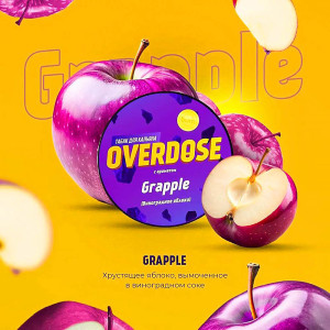Табак Overdose 100г - Виноградное яблоко (Grapple)
