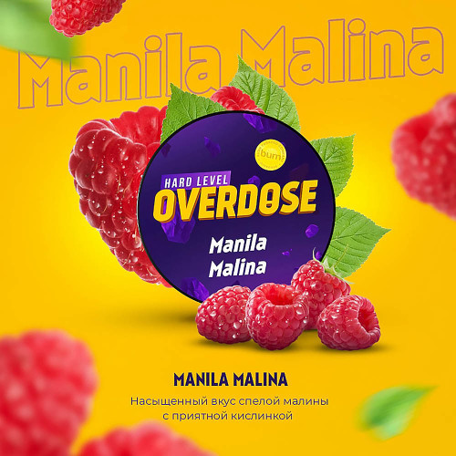 Табак Overdose 100г - Филиппинская малина (Manila Malina)