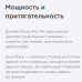 Электронная сигарета PLONQ PLUS PRO 4000 затяжек - Северная Ягода