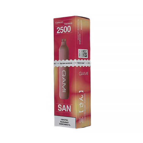 Электронная сигарета QAMI SAN 2500 затяжек - Клубничное мороженое