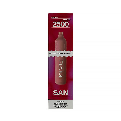 Электронная сигарета QAMI SAN 2500 затяжек - Красный апельсин