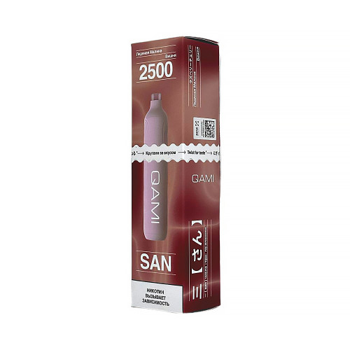 Электронная сигарета QAMI SAN 2500 затяжек - Ледяная малина Вишня