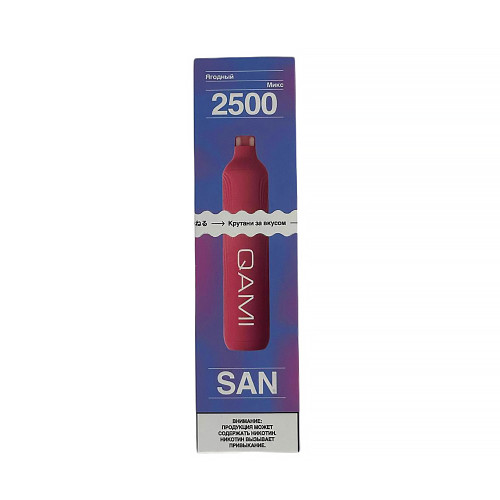 Электронная сигарета QAMI SAN 2500 затяжек - Ягодный микс